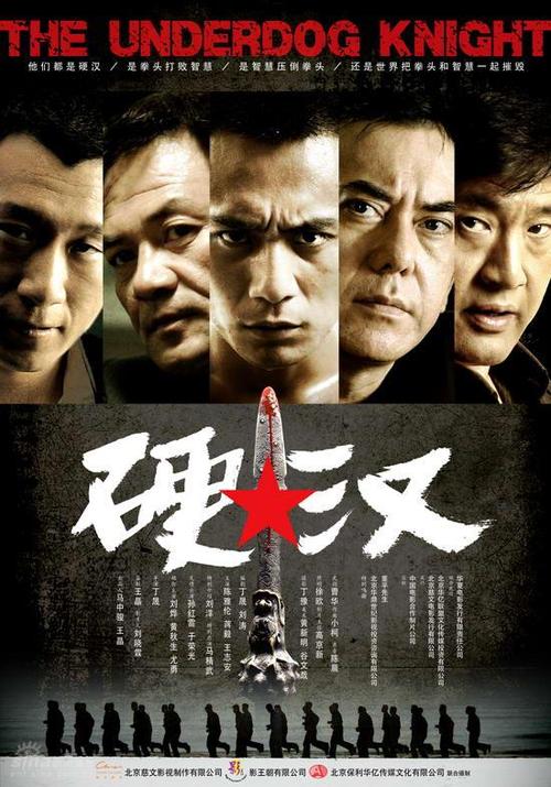 普通专升本学位证